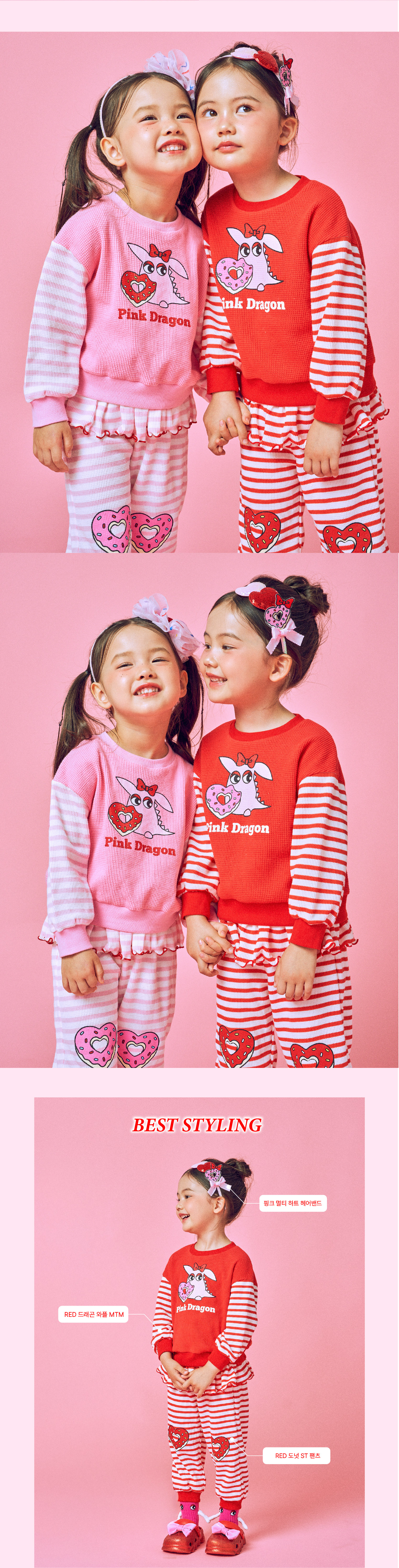 P54DAT080 RED 드래곤 와플 MTM (3).jpg
